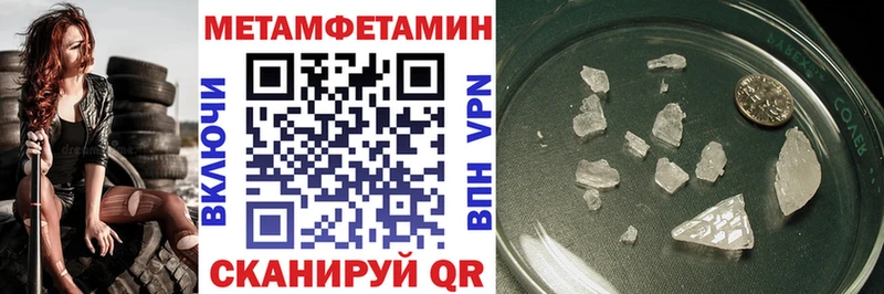 АМФЕТАМИН 97%  Купить  Михайловка 
