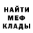 МЕТАДОН белоснежный Trelax