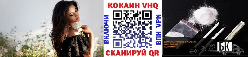 COCAIN Колумбийский  Купить закладки  Михайловка 