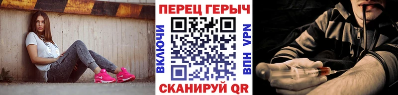 Героин Heroin  Купить закладки  Михайловка 