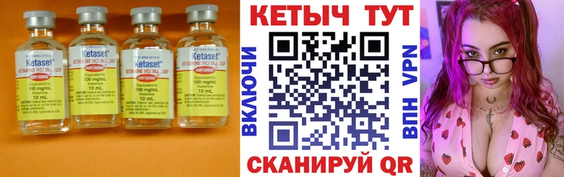 КЕТАМИН ketamine  Купить  Михайловка 