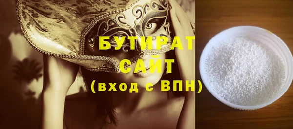 мефедрон VHQ Дмитровск