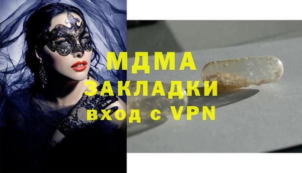 бошки Дмитриев