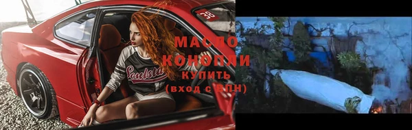 мефедрон VHQ Дмитровск