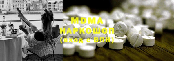 бошки Дмитриев