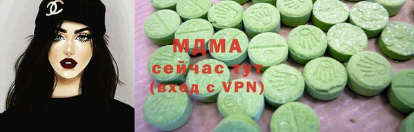 мефедрон VHQ Дмитровск