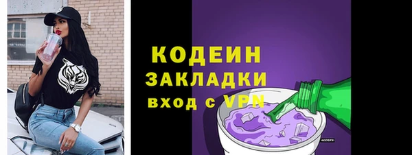 мефедрон VHQ Дмитровск