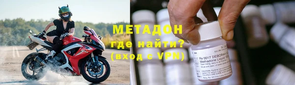 мефедрон VHQ Дмитровск