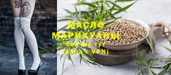 мефедрон VHQ Дмитровск