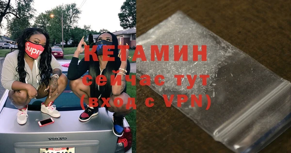 мефедрон VHQ Дмитровск