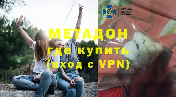 мефедрон VHQ Дмитровск