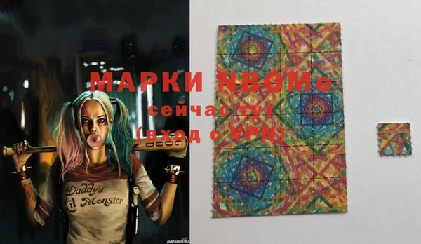 2c-b Елабуга