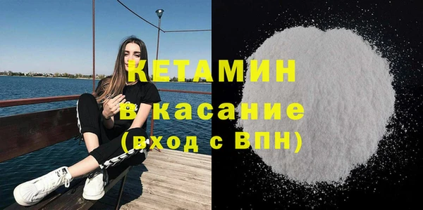 мефедрон VHQ Дмитровск