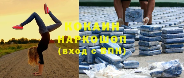 кокс Протвино