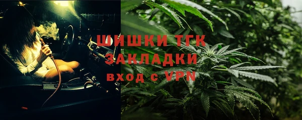 кокс Протвино