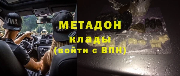 мефедрон VHQ Дмитровск