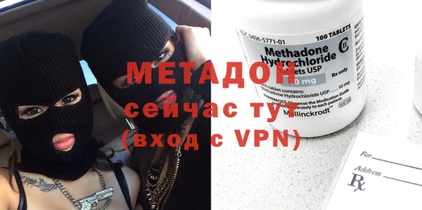 мефедрон VHQ Дмитровск