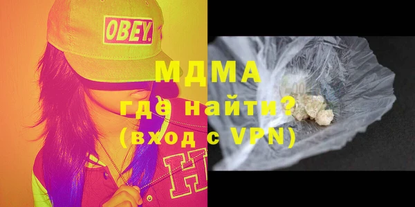мефедрон VHQ Дмитровск