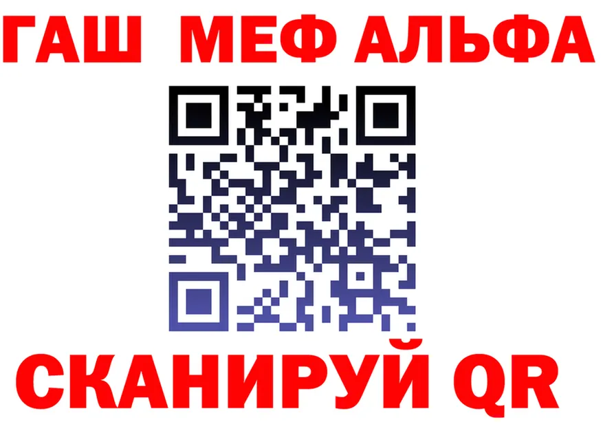 АМФ 97% ТОР площадка KRAKEN Михайловка