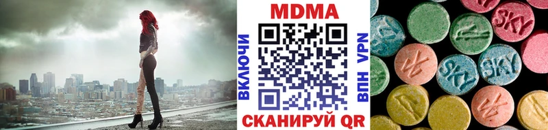 Купить Михайловка MDMA VHQ