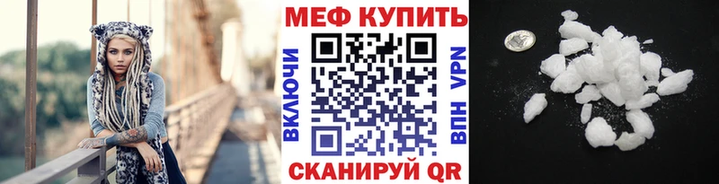 Купить где Михайловка МЯУ-МЯУ VHQ