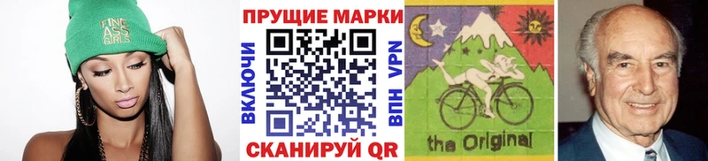 Марки NBOMe 1,5мг Купить закладки Михайловка